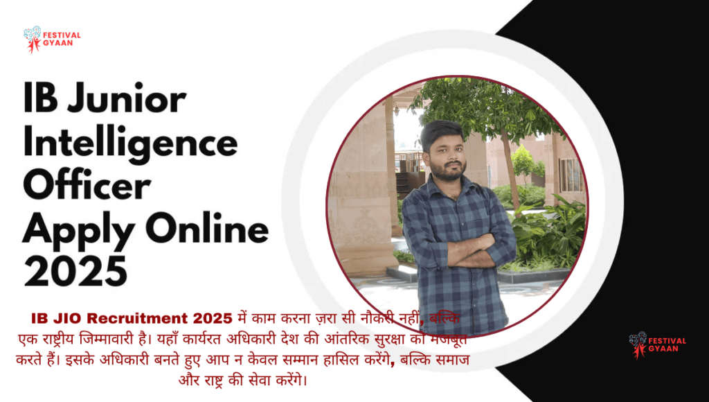 IB JIO Recruitment 2025