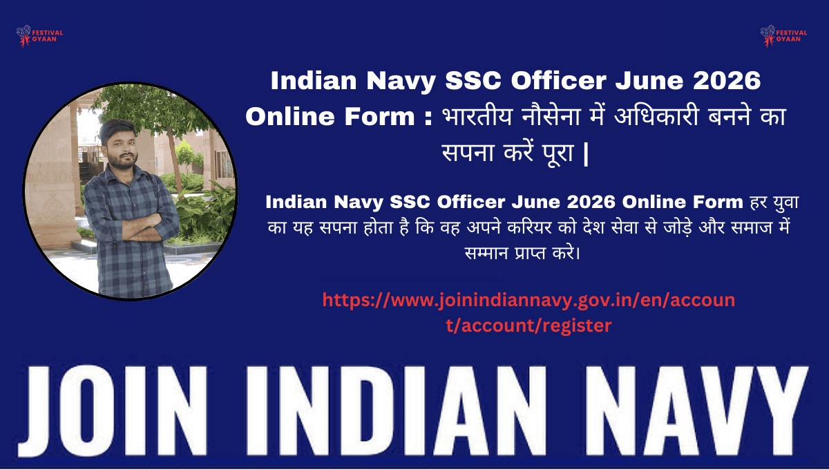 Indian Navy SSC Officer June 2026 Online Form