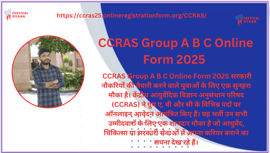 CCRAS Group A B C Online Form 2025