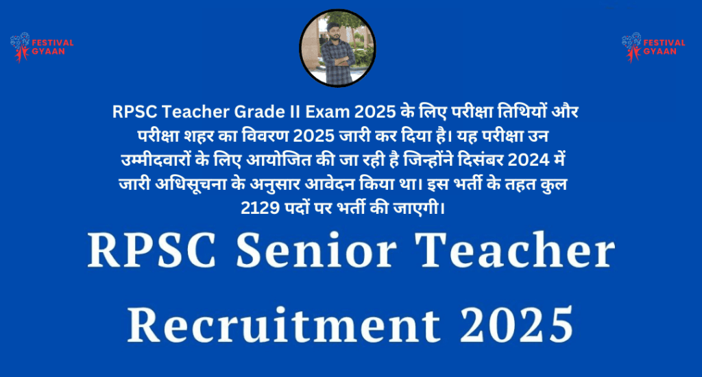 RPSC Teacher Grade II Exam 2025