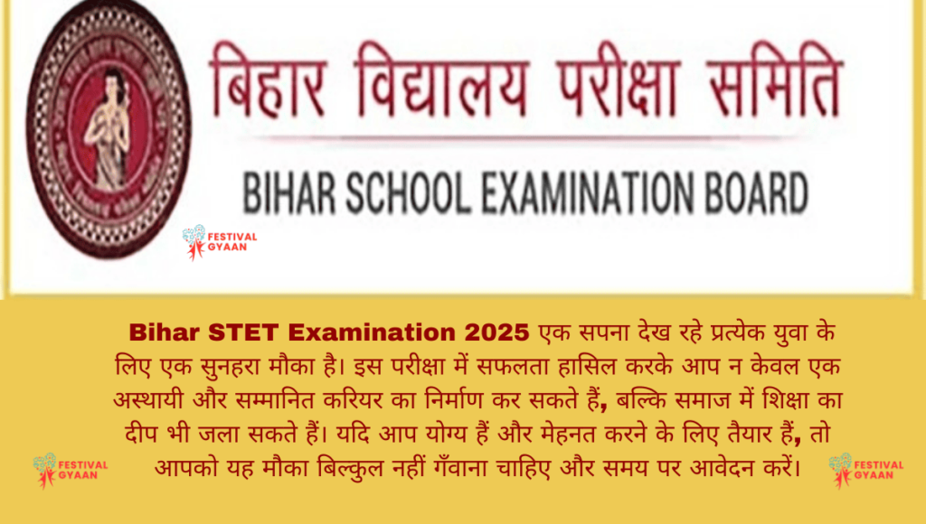 Bihar STET Examination 2025