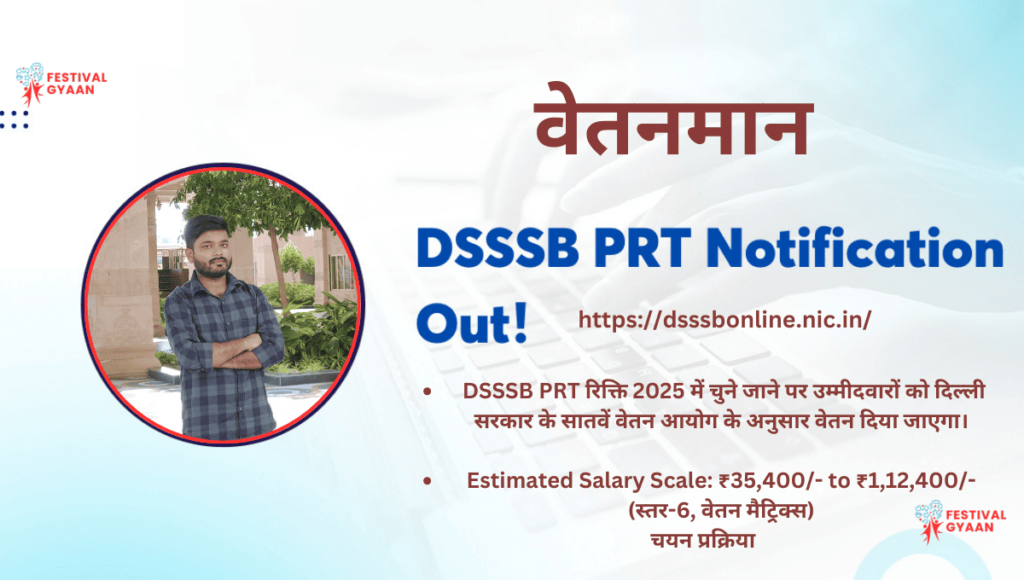 DSSSB PRT Vacancy 2025