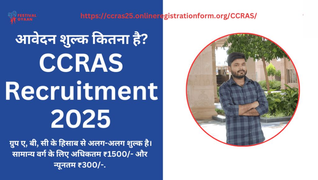 CCRAS Group A B C Online Form 2025