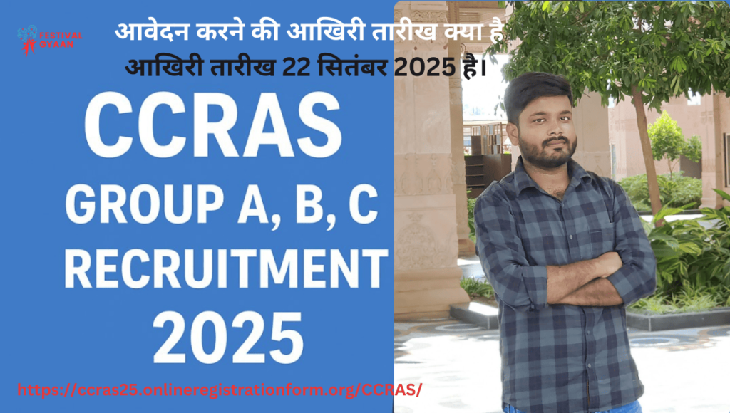 CCRAS Group A B C Online Form 2025