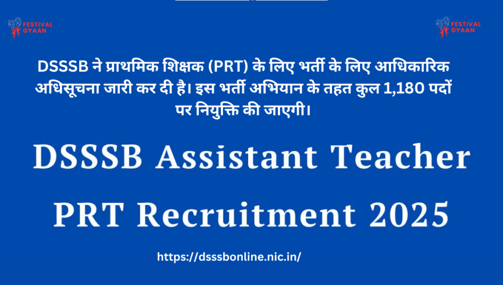 DSSSB PRT Vacancy 2025