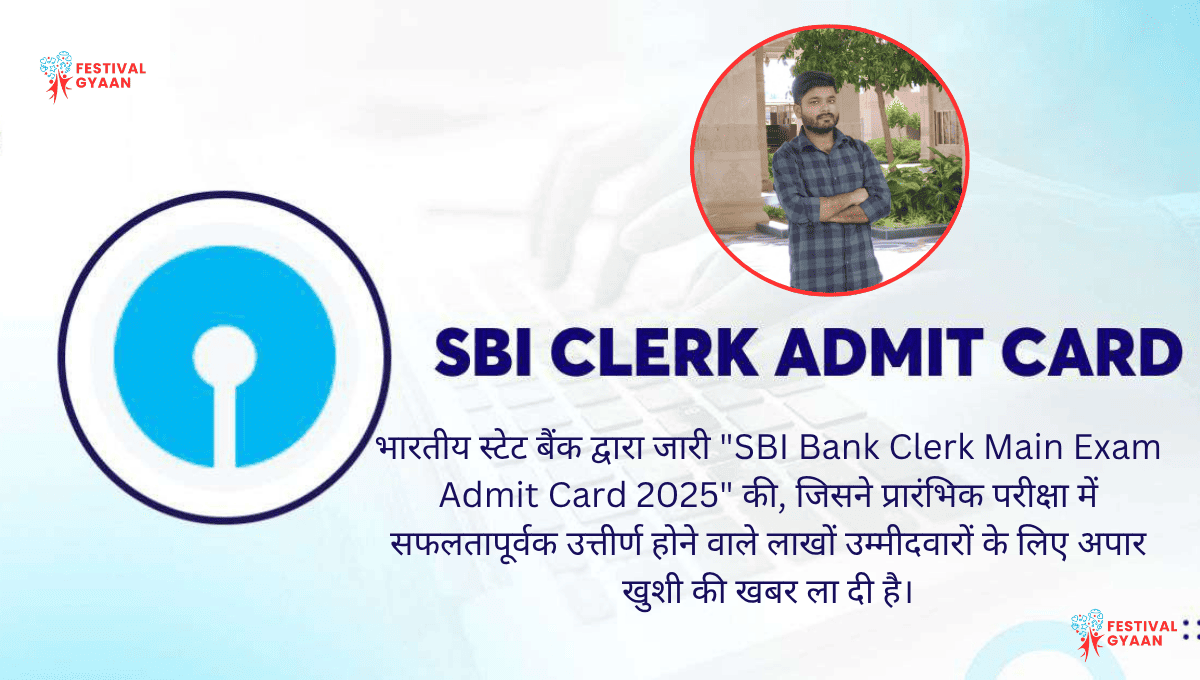 SBI Bank Clerk Main Exam Admit Card 2025