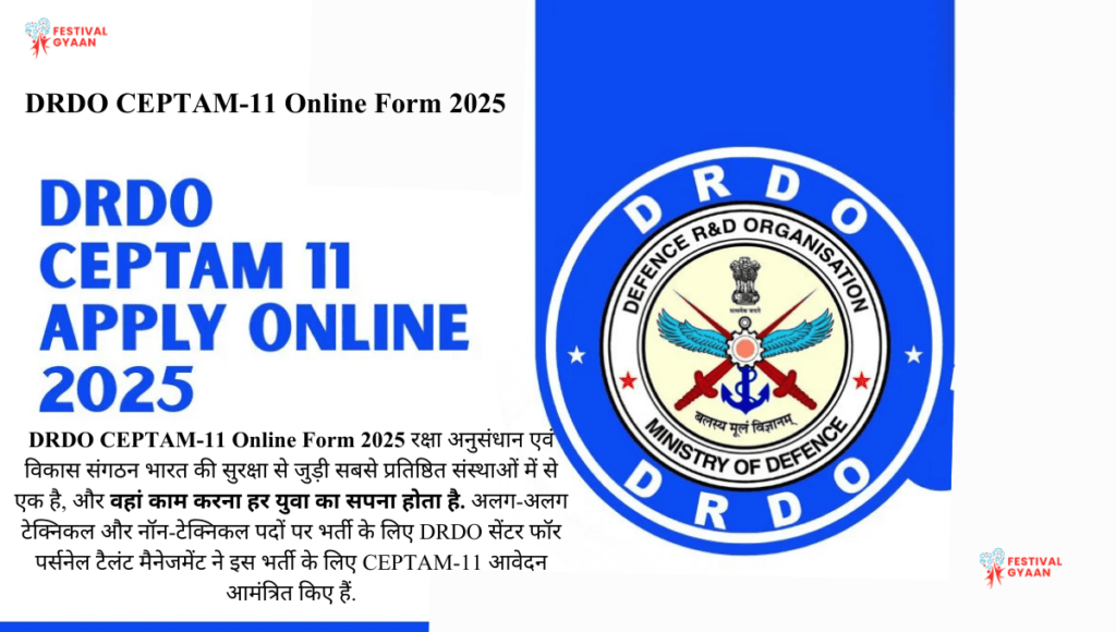 DRDO CEPTAM-11 Online Form 2025