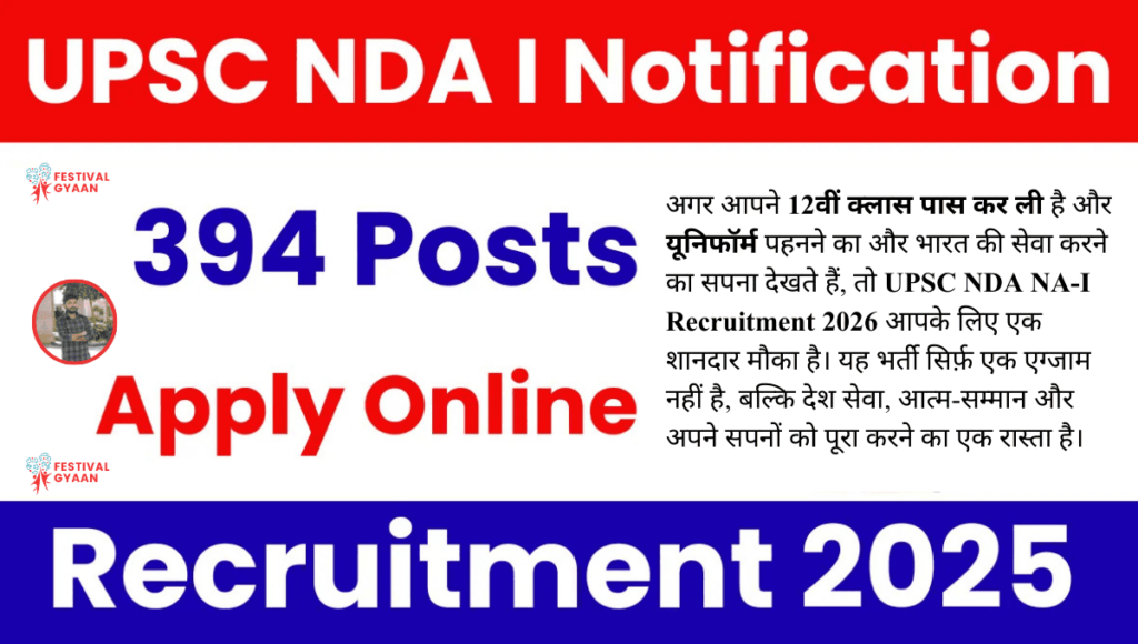 UPSC NDA NA-I Recruitment 2026