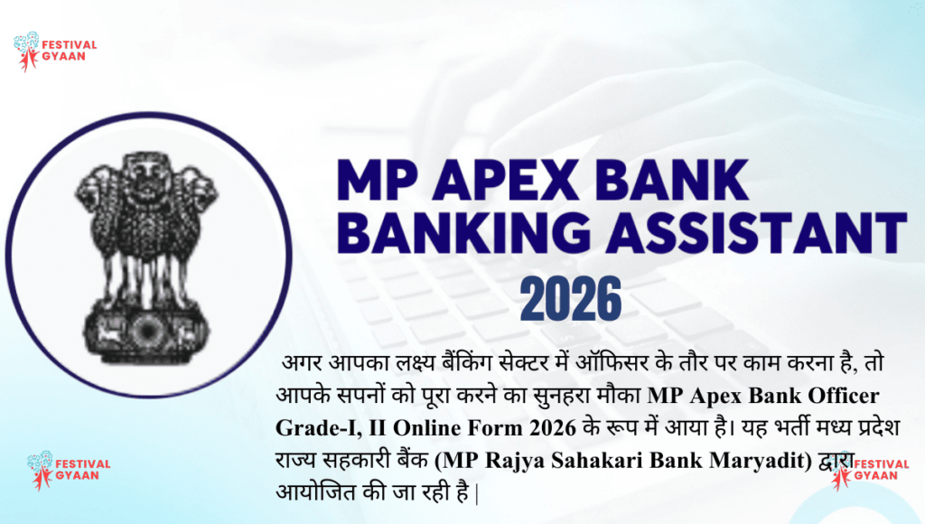 MP Apex Bank Officer Grade-I, II Online Form 2026